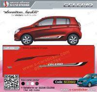 สติ๊กเกอร์ติดรถ SUZUKI CELERIO