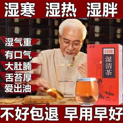 [Quick Dehumidification And Heavy Weight] Red Bean Barley Tea Removes Dampness Clears Heat Nourishes The Stomach Strengthens Spleen Health For Men Women