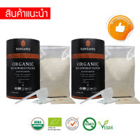 แพ็คคู่ แป้งบัควีทออร์แกนิค ผลิตสดใหม่ เกรดA 300g มีผลแลป รับรองออร์แกนิค Organic Buckwheat Flour (USDA, EU certified)