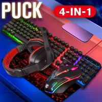 4IN1 Gaming Keyboard Mouse Set LED Breathing Backlight Headphone Professional Wired Round Cap Keyboard Mouse Mouse Pad Fourpiece