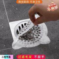 Durable hair filter stickers floor drain stickers disposable hair filter anti-clogging bathroom sewer floor drain hair stickers