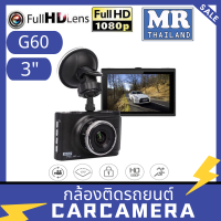 ??CG60?? DVR 4.5 นิ้ว Full HD Dash กล้อง Dual เลนส์กล้องบันทึกภาพด้านหลังกล้อง Auto Registrator DVRs dash Cam ยังไม่มีคะแนน