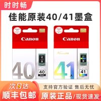 Original Canon pg40 ink cartridge cl41 ip1180 printer mp198 ip1880 ip1980