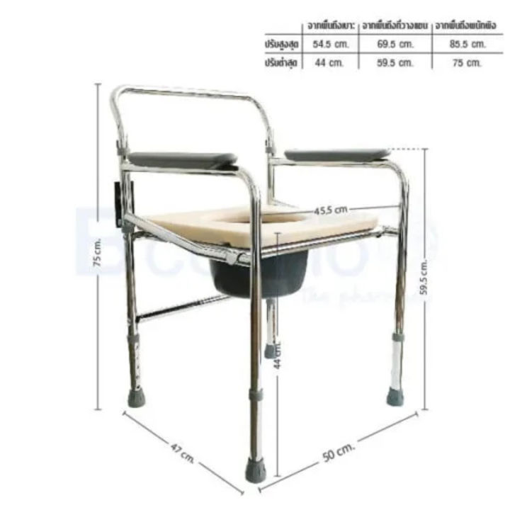 เก้าอี้นั่งถ่าย-พร้อมถัง-รุ่น-fs896-พับเก็บได้-ปรับระดับสูง-ต่ำได้-5-ระดับ-รองรับน้ำหนักประมาณ-80-90-กก-dmedical