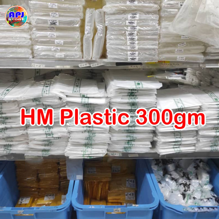 Hm Plastic Packaging Plastik Tapau Bungkus Makanan Lauk Pauk Lazada 9108