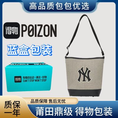 MLBˉ Official NY NY Bucket Bag Korean Messenger Bag Men and Women Same Style Large Capacity Retro Portable Shoulder Bag Casual Versatile Underarm Bag