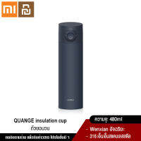 Xiaomi YouPin Official Store Quange 480Ml เครื่องทำนำอุน ดิจิตอลถ้วยสมาร์ทฉนวนกันความร้อนขวด316สแตนเลส Bullet ฝาครอบถ้วยจอแสดงผลอุณหภูมิ