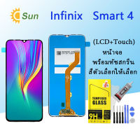 หน้าจอ Lcd Infinix Smart 4 งานแท้ จอชุด จอพร้อมทัชสกรีน จอ+ทัช Lcd Display อะไหล่มือถือ smart4/X653