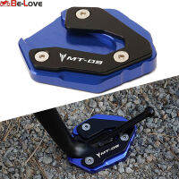 สำหรับ MT-09 Mt 09 MT09 Tracer 900 XSR900 2014-2023 2021 22รถจักรยานยนต์ kickstand ขาตั้งแผ่นรองรับแผ่นเสริม