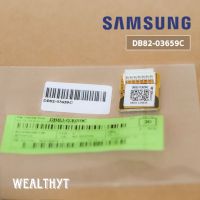 อีพรอม SAMSUNG DB82-03659C IC EEPROM SAMSUNG สำหรับรุ่น AR18RYSTBWKXST อะไหล่แอร์ ของแท้ศูนย์