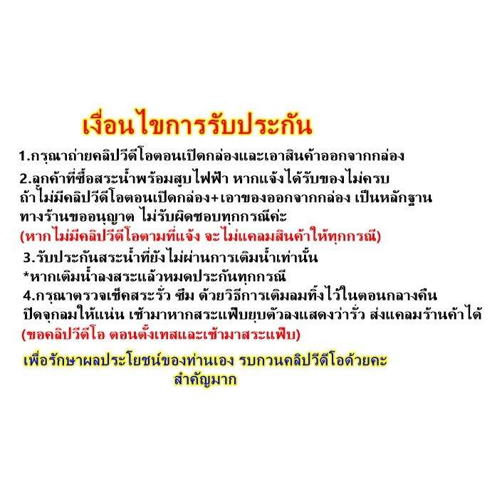 โปรสุดคุ้ม-สระว่ายน้ำ-สระน้ำ-พร้อมสูบไฟฟ้า-ไซด์-200x140x46-ซม-สระน้ำเป่าลม-สระว่ายน้ำเป่าลม-สระน้ำ-ราคาถูกสุด-สระ-เป่า-ลม-สระ-น้ำ-เป่า-ลม-สระ-น้ำ-เด็ก-สระ-ยาง-เป่า-ลม