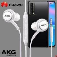 หูฟัง สมอลทอล์ค Huawei Aux 3.5 mm In-Ear หัวเหว่ย Y7a และทุกรุ่น อินเอียร์ เสียงดี เบสหนัก สายถัก มีปุ่มปรับระดับเสียง