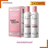 ?เคราตินสด แอลแองเจิล บำรุงฟื้นฟูผมแห้งเสีย สูตรใหม่ (  กล่องชมพู )LANGEL LUXURY SMART KERATIN 258 ml×2