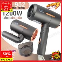 DD hair dryer ไดเป่าผมแห้งไว เครื่องเป่าผม ไดร์เป่าผม CKL-952 ไดร์ พกพาพับได้ รุ่นใหม่ ไดร์เป่าผมหวี เป่าดี ทนทาน แห้งไว