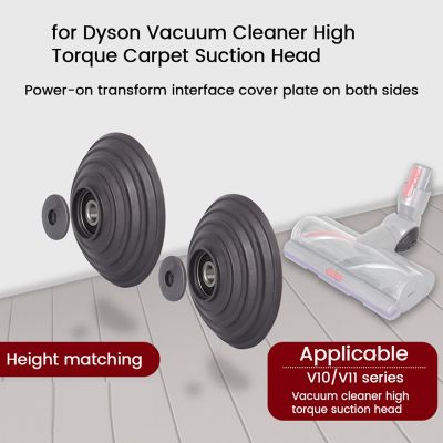 2 Pcs Side Covers Floor Brush Nozzle Adapter Side Cover for Dyson Vacuum Cleaner V10/V11 100W High Torque Floor Brush Suction Head