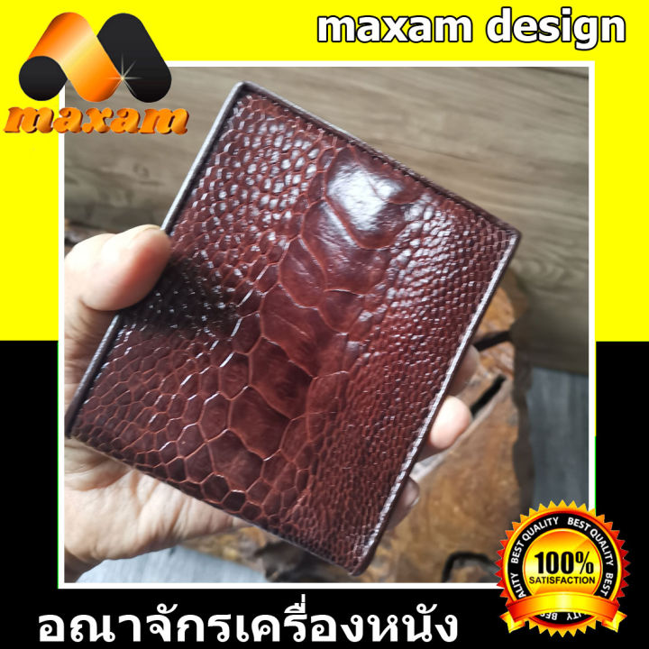 เชิญเลือกชม-เลือกจับจองเป็นเจ้าของ-ได้ที่ร้าน-bestcare-สำหรับนักบริหารที่มีรสนิยม-กระเป๋าสตางค์นกกระจอกเทศ-nbsp