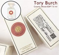 Tory Burch Cosmic Wood EDP 7.5 ml  น้ำหอม