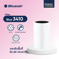 Blueair ไส้กรอง Particle + Carbon รุ่น Blue Pure 3410 แผ่นกรองอากาศ กรองฝุ่น PM2.5 ขจัดกลิ่น ดักจับอนุภาคแม้มีขนาดเพียง 0.1 ไมครอน และฆ่าเชื้อโรคได้ 100%