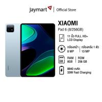 Xiaomi Pad 6 (8/256GB) (รับประกันศูนย์ 1 ปี) By Jaymart