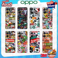 ฟิล์มกันรอยด้านหลัง+ขอบข้างบางรุ่น กันเคสกัด ลาย StikerBoom SET1 สำหรับ OPPO มีทุกรุ่นสอบถามได้ ส่งด่วนจากกรุงเทพ