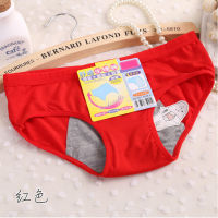 【cw】SL01 Young Girl Intimates Physiological Panties Menstrual Sanitary Period Leak Proof Modal Seamless Panty Underwear 【hot】