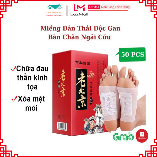 Combo hộp 50 miếng dán ngải cứu thải độc chân ông lão bắc kinh - ảnh sản phẩm 1