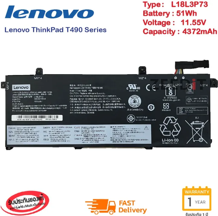 (ส่งฟรี ประกัน 1 ปี)Lenovo แบตเตอรี่โน๊ตบุ๊ค Battery Notebook Lenovo