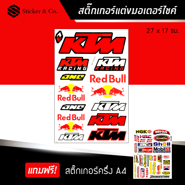 สติ๊กเกอร์ติดรถ-สติ๊กเกอร์ติดรถซิ่ง-สติ๊กเกอร์-ขนาด-a4-กระทิงแดง-แต่งรถ-มอเตอร์ไซค์-บิ๊กไบค์แต่ง-msx-รถซิ่ง-red-bull-ktm-motogp-motorcycle-sticker