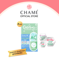 CHAME Gen Me Clear ชาเม่ เจนมี คอลลาเจน ชนิดกรอกปาก ลดสิว ผิวใส พรีไบโอติก คอลลลาเจนไดเปปไทด์ ลดรอย เห็นผลไว วิตามินซี