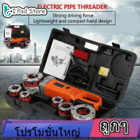 【ราคาถูก】Pipe Threader Tool แบบพกพามือถือไฟฟ้าท่อ T hreader เครื่องเธรดที่มี Pipe Threading Machine 6 ตาย