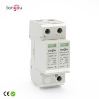 SPD DC 1000V 20KA ~ 40KA บ้านป้องกันไฟกระชากป้องกันอุปกรณ์ Arrester แรงดันต่ำ