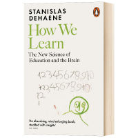 หนังสือต้นฉบับภาษาอังกฤษ How We Learn The New Science of Education and the