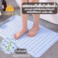 luckythai พรมกันลื่น แผ่นกันลื่นในห้องน้ำ แผ่นซิลิโคนกันลื่น