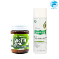 Biotin Zinc ไบโอทิน ซิงก์ 90 เม็ด+Smooth E Purifying Shampoo สมูทอี เพียวริฟายอิ้ง แอนตี้ แฮร์ ลอส แชมพู 250 ml. [FRC]