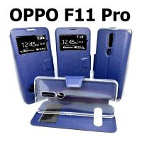 เคส OPPO F11 Pro - เคสฝาพับ ตั้งได้ ออปโป้