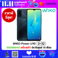 Wiko Power U10