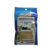 พริกไทยดำป่น BLACK PEPPER POWDER 100 กรัม ตราสวนไทย ไม่ผ่านกระบวนการทางเคมีใดๆ