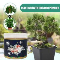 120G Rare Plant Rooting Powder Plant Growth Stimulator Plant Growth Enhancer Rapid Rooting Nutrition For Seedling Bonsai Tree