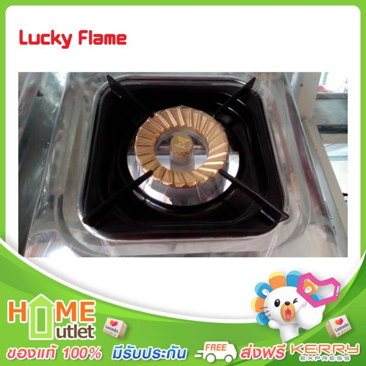 lucky-flame-เตากล่องคู่เลสทั้งตัวหัวเตาทองเหลือง-รุ่น-hq-112s