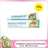 Kolbadent คอลบาเด้นท์ ยาสีฟัน กัม อะไลฟ์ เฟรธเบรธ 100g byกำตังค์