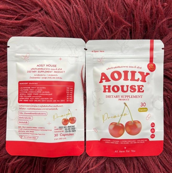 aoily-vitamin-วิตามินออยลี่-1-กล่อง