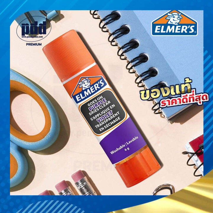 elmers-goes-on-purple-dries-clear-stick-6g-elmers-กาวแท่งสูตรธรรมชาติเอลเมอร์-สีม่วง-ขนาด-6-กรัม