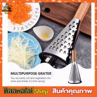 Vegetable grater ที่ขูดมะลกอ ที่ขูดชีส ที่ขูดแครอทฝอย ที่ขูดแครรอท ที่ขูดกระเทียม ที่ซอยกระเทียม ที่ซอยผลไม้ ที่ซอยกระหล่ำ