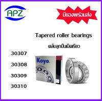 ตลับลูกปืนเม็ดเรียว 30307  30308  30309  30310   Tapered roller bearings   HI-CAP30307JR  HC30308JR  HC30309JR  HC30310่JR    จัดจำหน่ายโดย Apz