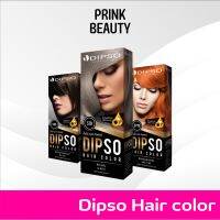 Dipso สีย้อมผม ไร้แอมโมเนีย ดิปโซ่ สีย้อมผมแฟชั่น ปิดหงอก S1-SP28 ขนาด110กรัม