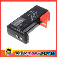 BT168 Smart LCD Digital Battery Tester ทดสอบแบตเตอรี่ เครื่องทดสอบแบตเตอรี่ เครื่องทดสอบแบตเตอรี่สากล ที่วัดแบเตอรี่ ที่วัดแบต วัดแบต