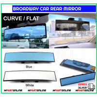 กระจกโค้ง  , Car rear view mirror กระจกมองหลังรถยนต์ ป้องกันแสงสะท้อน กระจกโค้งสีน้ำเงิน HD มุมมองภาพขยาย ขับขี่ปลอดภัย 300MM