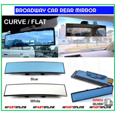 กระจกโค้ง  , Car rear view mirror กระจกมองหลังรถยนต์ ป้องกันแสงสะท้อน กระจกโค้งสีน้ำเงิน HD มุมมองภาพขยาย ขับขี่ปลอดภัย 300MM