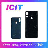 Huawei Y9 Prime 2019 อะไหล่ฝาหลัง หลังเครื่อง Cover อะไหล่มือถือ คุณภาพดี ICIT-Display