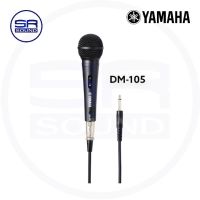 ไมโครโฟน YAMAHA DM105 ไมโครโฟนสาย ไมค์ร้องเพลง พร้อมสายไมค์ 5เมตร microphone (สินค้าของแท้ ศูนย์ไทย/ออกใบกำกับภาษีได้) มีหน้าร้าน